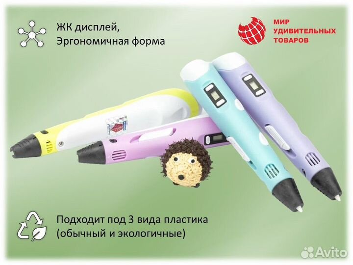 3D ручка Spider Pen lite
