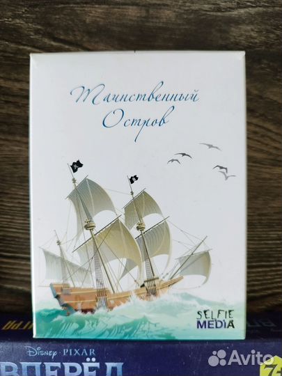 Настольные игры