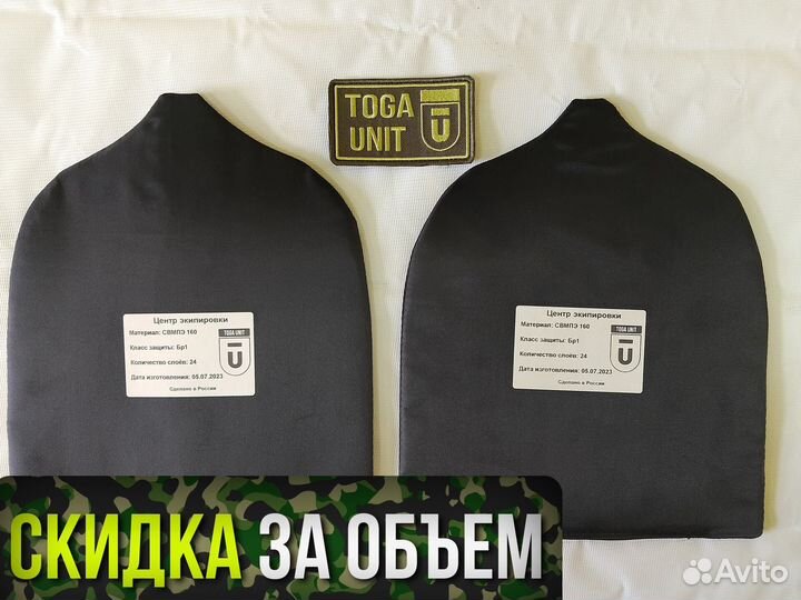 Русич защита плеч