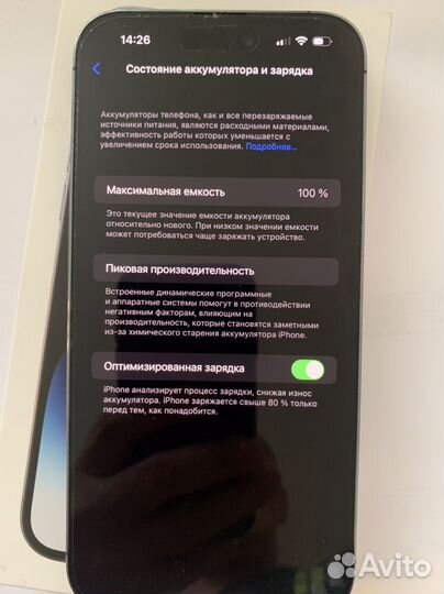 iPhone 14 Pro Max, 128 ГБ