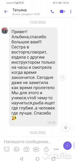 Инструктор по вождению, автомат