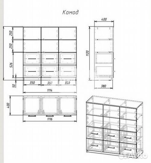 Комод детский