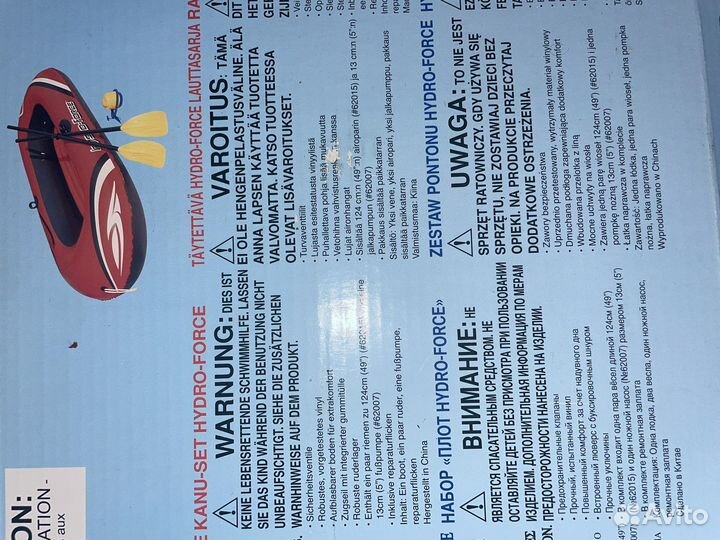 Надувная лодка новая 196*114см с веслами