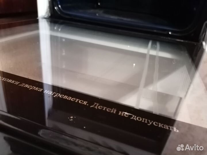 Газовая плита