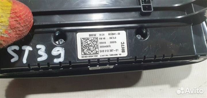 Блок управления климатом Mini Clubman F54 2014