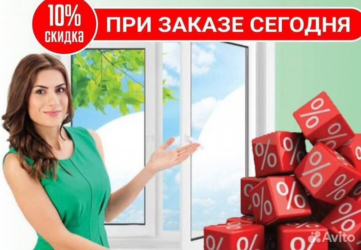 Балкон пластиковый