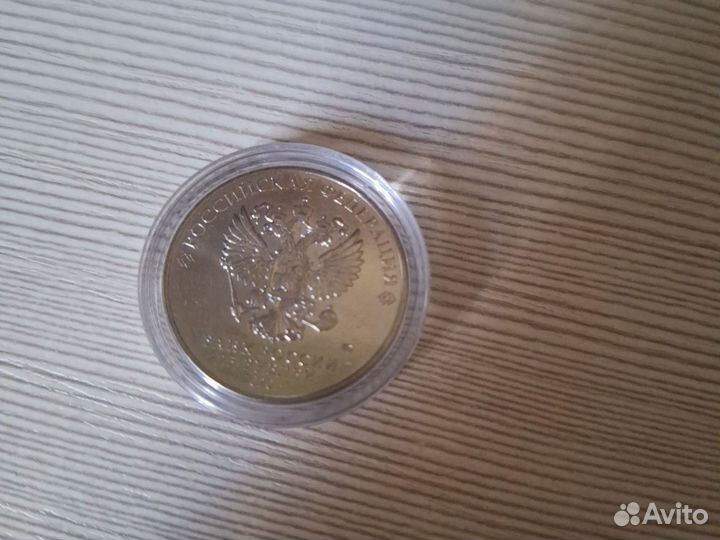 Подарочная монета