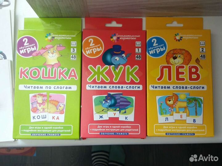 Обучающие карточки