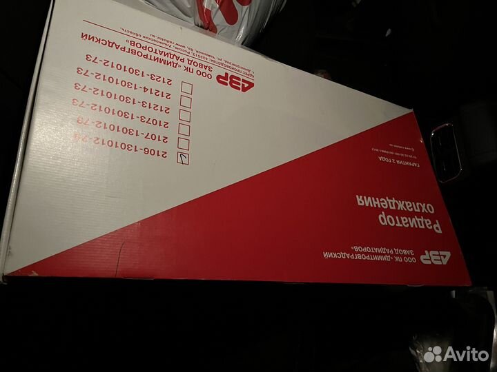 Запчасти ваз 2101-06