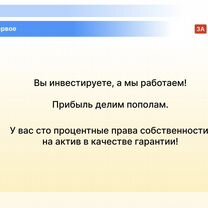 Инновационный интернет проект на основе ии, Тирасполь