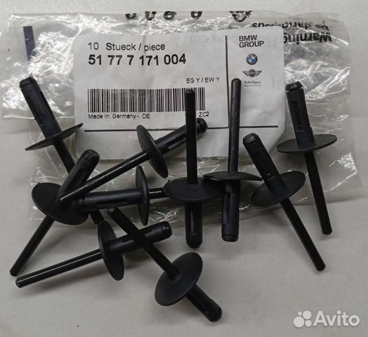 Заклепка с распорной втулкой BMW 51777171004