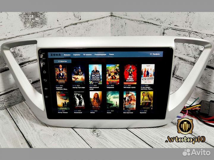 Магнитола Хендай Солярис 2017 android