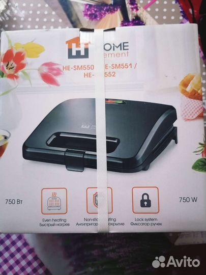 Сэндвичница