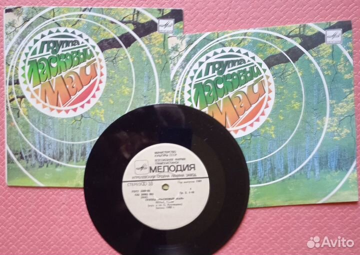 Шатунов.Ю. Пугачева Градский Цой Тухманов