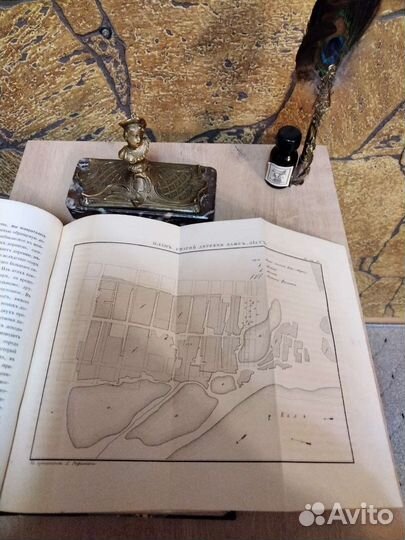 Антикварная книга Рафалович 1850 год