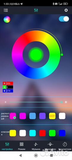 Светодиодная лента rgb 5 метров 5 цветов