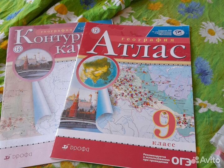 Книги учебная литература