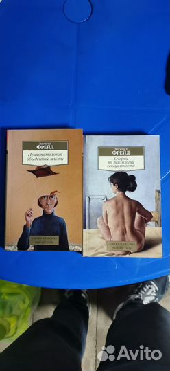 Книги зигмунд фрейд