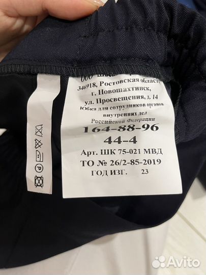 Форма полиция