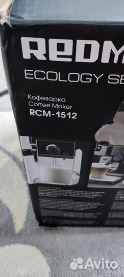 Кофеварка redmond