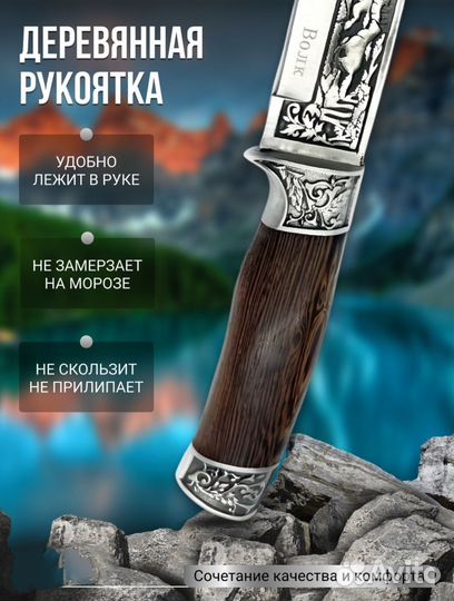 Нож для охоты рыбалки туризма. Отличное качество