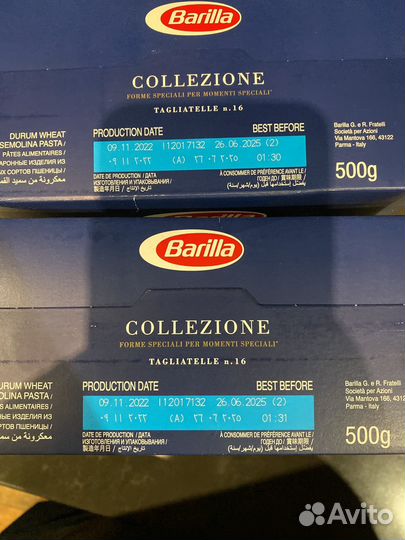 Макароны спагети лапша