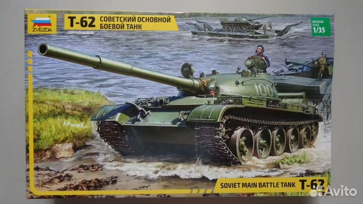 Сборная модель танка Т-62 1/35 Звезда
