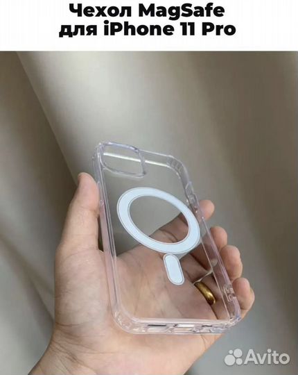 Чехол на iPhone 11 pro