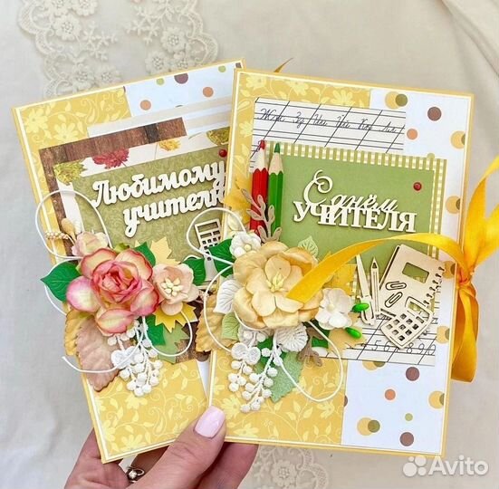 Открытки учителям и воспитателям. Ручная работа