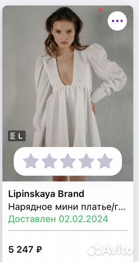 Платье lipinskaya brand L