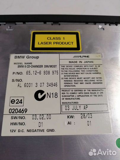 Bmw e60 cd чейнджер