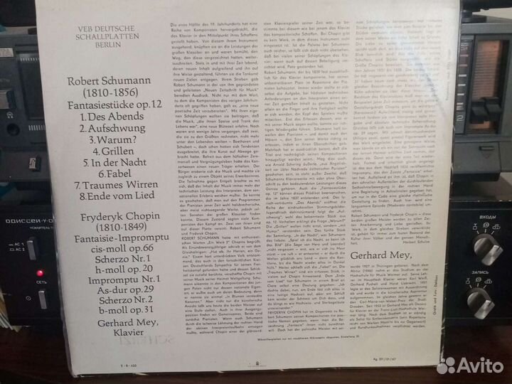 Винил Robert Schumann/Fryderyk Chopin*Fantasiestüc