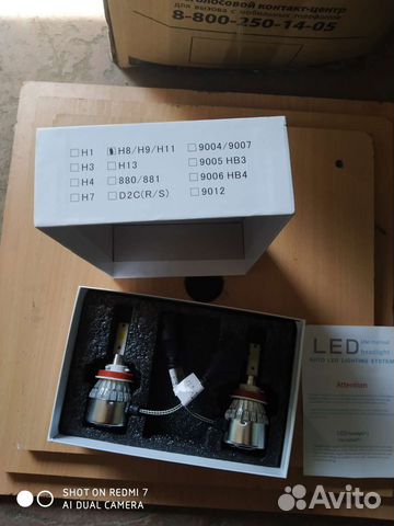 Светодиодне лампы