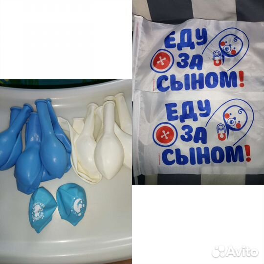 Воздушные шары + флажки на выписку из роддома