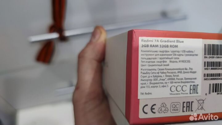Xiaomi Redmi 7A, 2/32 ГБ
