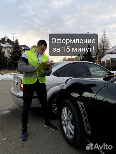 Аварийный комиссар 24/7 г. Владимир