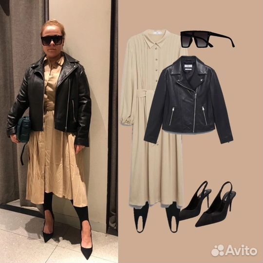 Персональный стилист