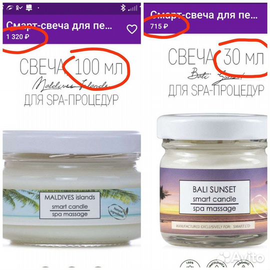 Свечи разного спектра действия
