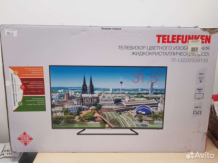 Телевизоры новые