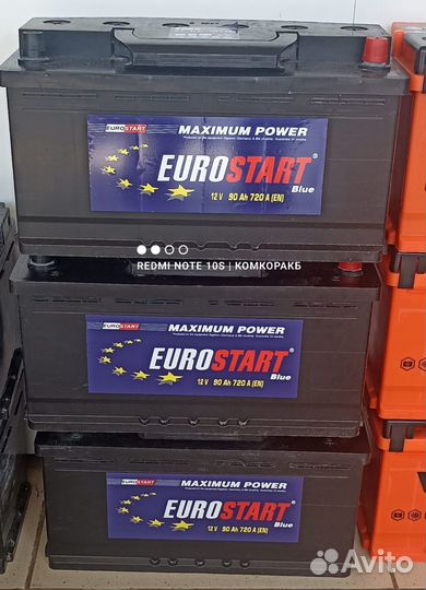 Аккумулятор 100 ач