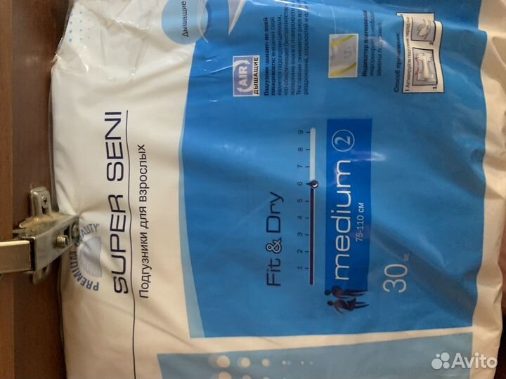 Подгузники для взрослых