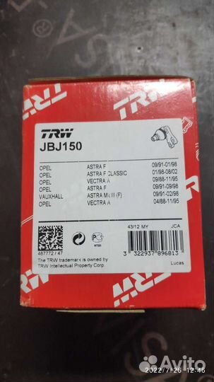 Шаровая опора opel astra F