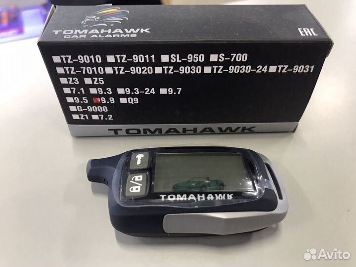 Брелок tomahawk 9.9