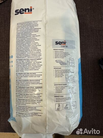 Памперсы для взрослых 3