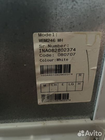 Холодильник бу