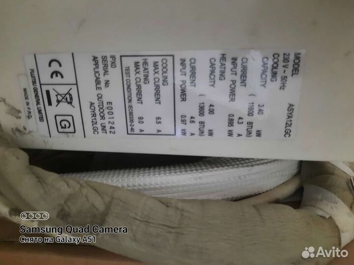 Кондиционер инверторный