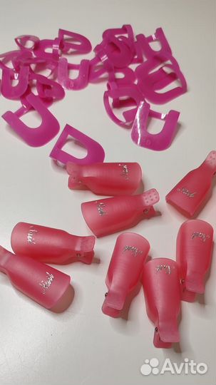 Зажимы для снятия гель лака