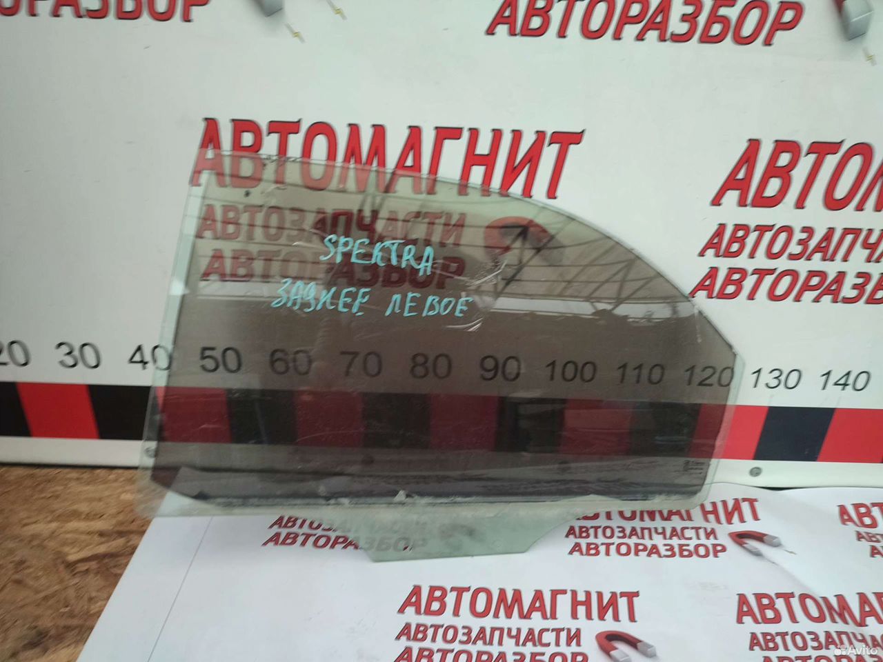 Стекло заднее левое Киа Спектра
