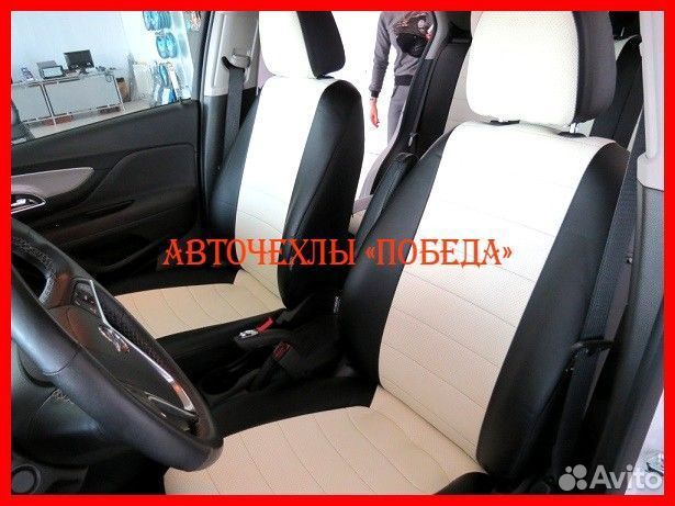 Чехлы Opel Mokka из экокожи чёрно-белые Классика