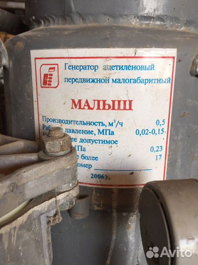 Сварочный аппарат бу